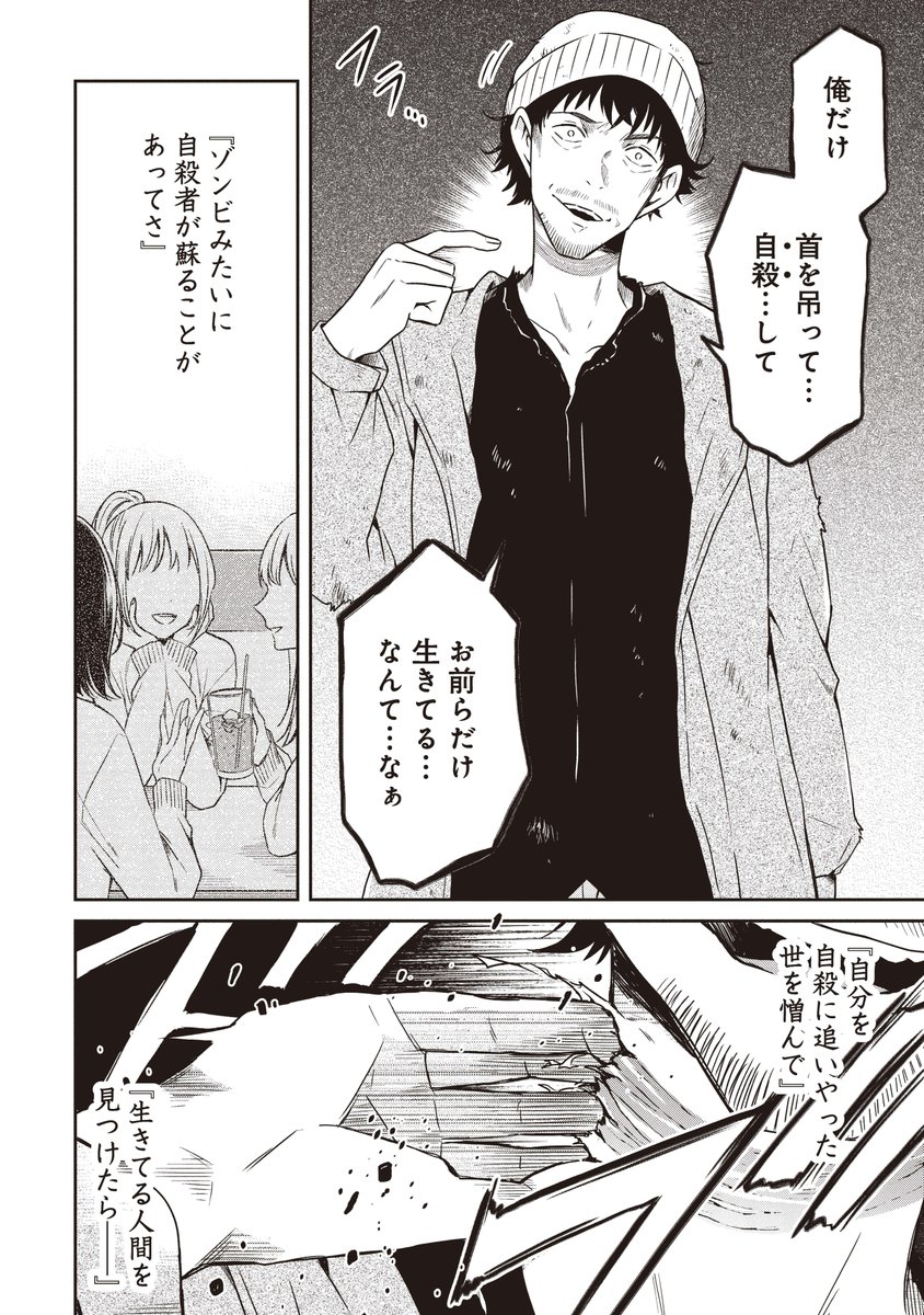 (8/16) 