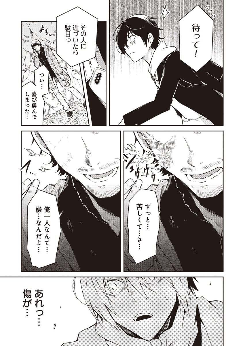 (8/16) 