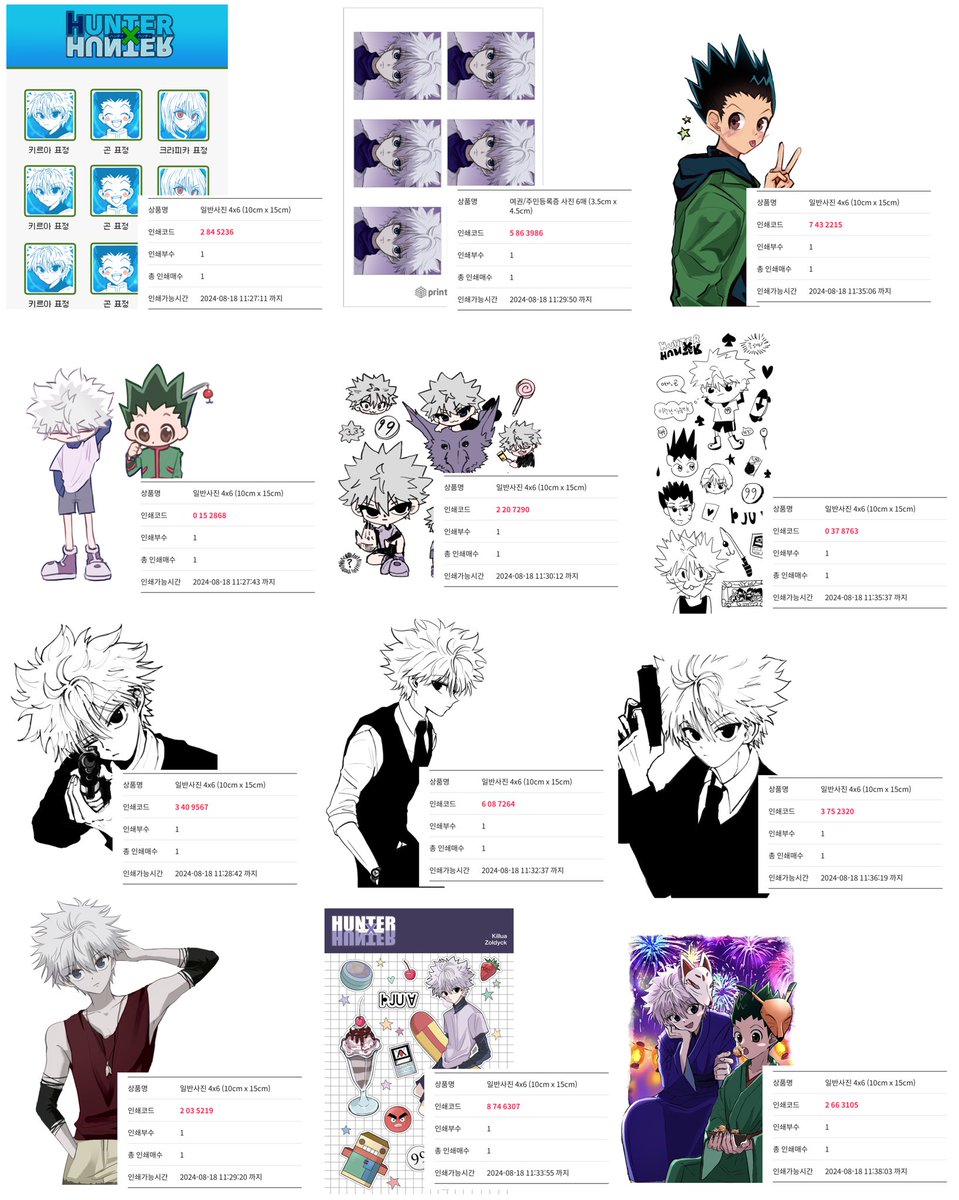 프박 요청 들어와서 했습니다~
다들 좋은 주말 보내세요 🙇🏻‍♀️🍀