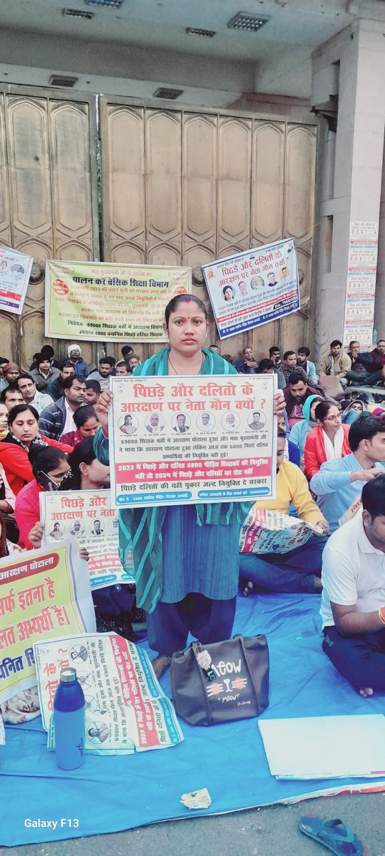 amrendra566's tweet photo. उत्तर प्रदेश में 69000 शिक्षक भर्ती में आरक्षण घोटाला हुआ है ये पूरे प्रदेश के हम पिछड़े दलित वर्ग के अभ्यार्थी लखनऊ की सड़कों में लगातार 640 दिन से भी ज्यादा दिन भूख हड़ताल और अंदोलन रत रहे।

जबकिइससे पहले भ�� ये बात कई बार पुष्टि हो चुकी थीं की आरक्षण विसंगति हुई हैं।
माननीय पिछड़ा वर्ग आयोग, और माननीय मुख्यमंत्री जी ने स्वयं जांच कमेटी से जांच करा कर माना था की हा विसंगति हुई है।
मगर हम पिछड़े दलित वर्ग से है इसलिए हमको सफर करना पड़ा। हमको नियुक्ति नही दी गई पर आज माननीय हाई कोर्ट ने स्पष्ट कर दिया की हम लोग न्याय की ही मांग कर रहे थे।

आज फिर एक पूरे प्रदेश के पिछड़े दलित एवम सभी सामाजिक संगठनों का धन्यवाद आप हमारी आवाज बने मगर एक निवेदन है की अबकी आए माननीय हाई कोर्ट के आदेश से हम संघर्ष रत पिछड़े दलित वर्ग के बच्चें जब तक न विद्यालय पहुंच जाए तब तक आप हमारी आवाज बने रहे।
#69000_शिक्षक_भर्ती_आरक्षण_घोटाला