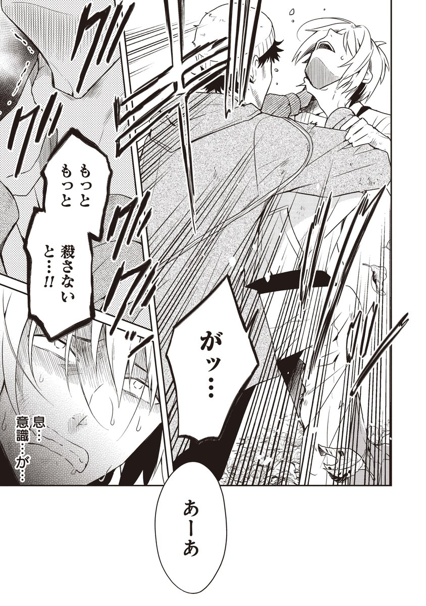 (12/16) 