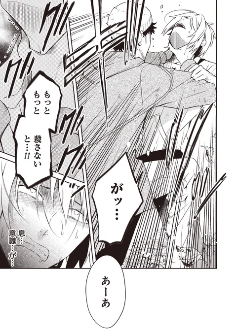 (12/16) 