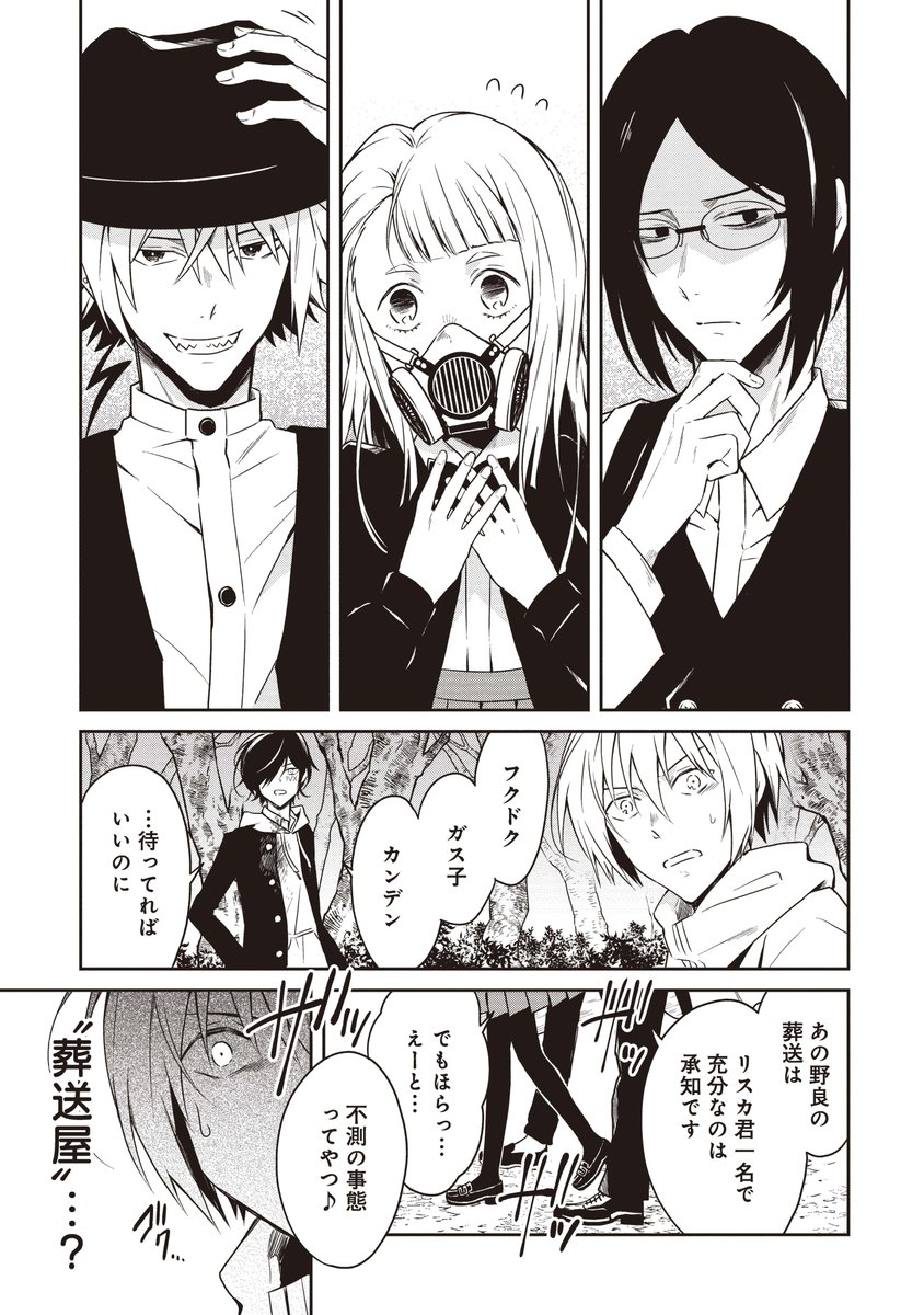 (15/16) 