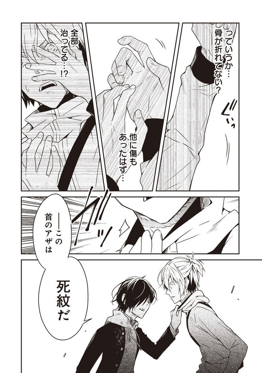 (16/16) 