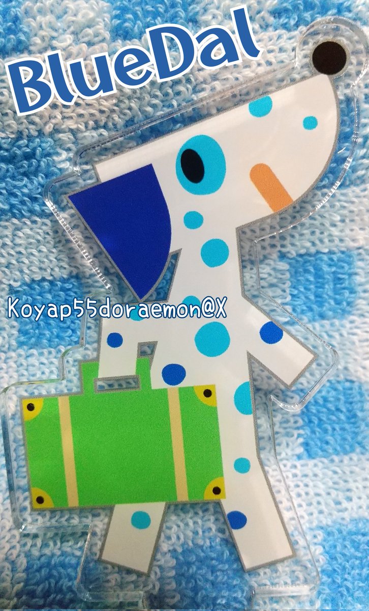 koyap55doraemon's tweet photo. 先日、 #横浜マリンタワー を訪れた時にマリンタワーショップさんでみつけた #ブルーダル くんのアクスタをお迎えしました♡Xで見てて前々からとても気になってて好きだったブルーダルくん可愛すぎる♡これからハマっ子の仲間として一緒にあちこちにお出かけしようと思います！ #Bluedal #ハーバーくん https://t.co/IiLYKPIFHt