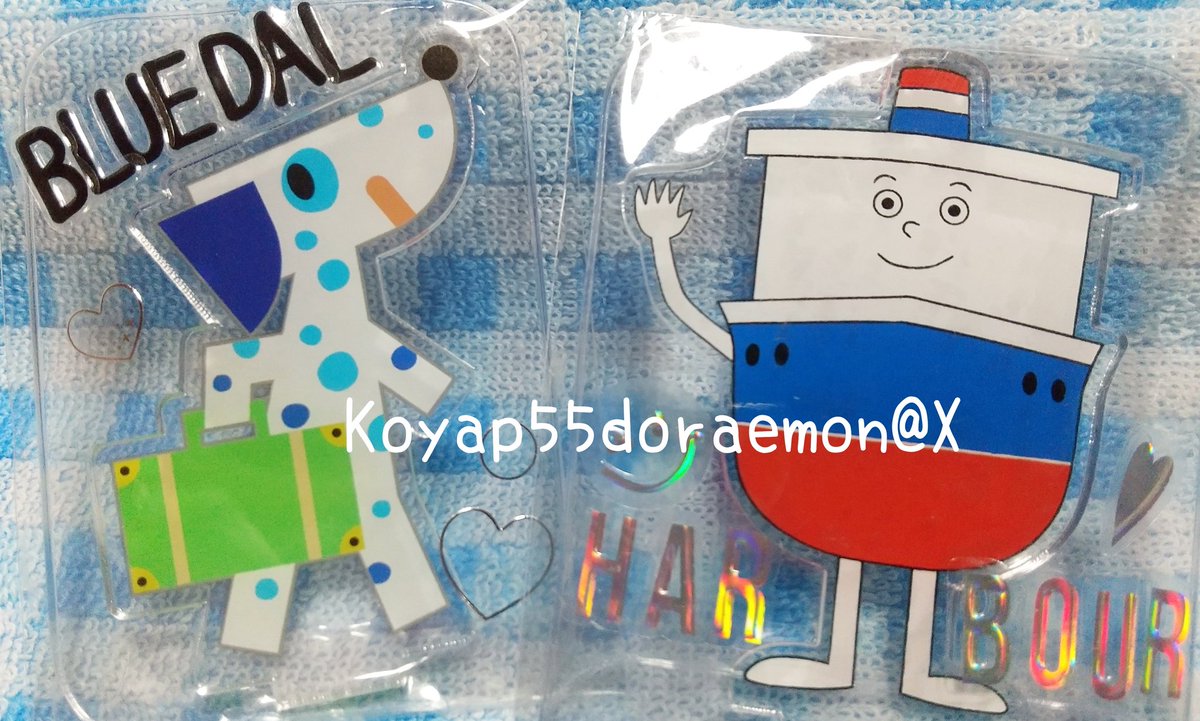 koyap55doraemon's tweet photo. 先日、 #横浜マリンタワー を訪れた時にマリンタワーショップさんでみつけた #ブルーダル くんのアクスタをお迎えしました♡Xで見てて前々からとても気になってて好きだったブルーダルくん可愛すぎる♡これからハマっ子の仲間として一緒にあちこちにお出かけしようと思います！ #Bluedal #ハーバーくん https://t.co/IiLYKPIFHt