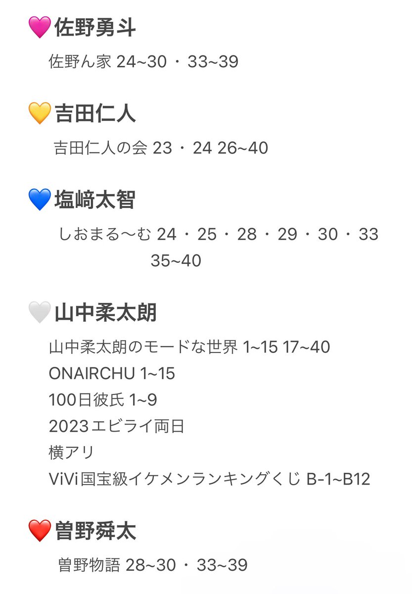 oxo__4y's tweet photo. M!LK キラリ スクラッチ コンプ 交換

【求】EBiDAN THE LIVE CRUISE DAY1 
       M!LK誰でも
【譲】画像のもの

お気軽にお声掛け下さい🙏🏻 https://t.co/fJXW7v8Grv