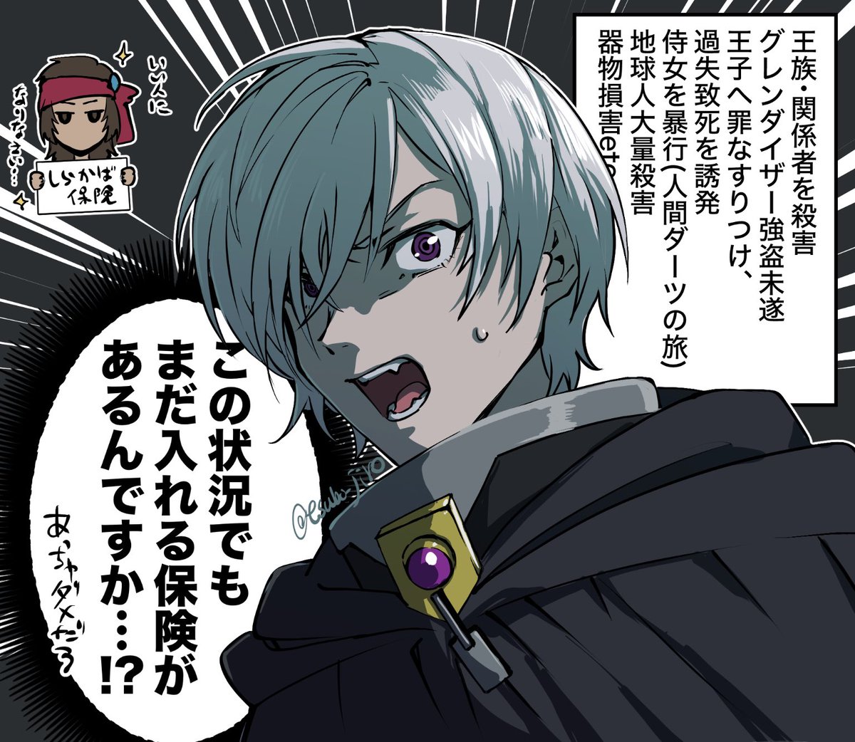 グレンダイザーU7話 カサドくん大逆転チャンス到来 