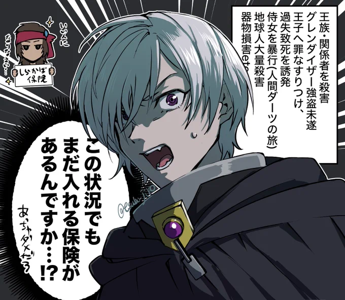 グレンダイザーU7話 カサドくん大逆転チャンス到来 