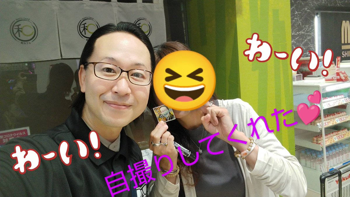 tsukushi5022's tweet photo. 昨日からお盆休み😊
近くのマルハンに大好きなシーサ来店🙌💕今回は二件行ってきました🤣🤣
追っかけました🚗
相変わらずの神対応😭
サインとステッカー😆少し、お話😊握手😂💕
打ってた真北斗無双にシーサパワーを貰い勝利🙌
夏の思い出です😆☀️
また近くに来てくれますように😊
#シーサ
#マルハン https://t.co/G1PehMCdFm