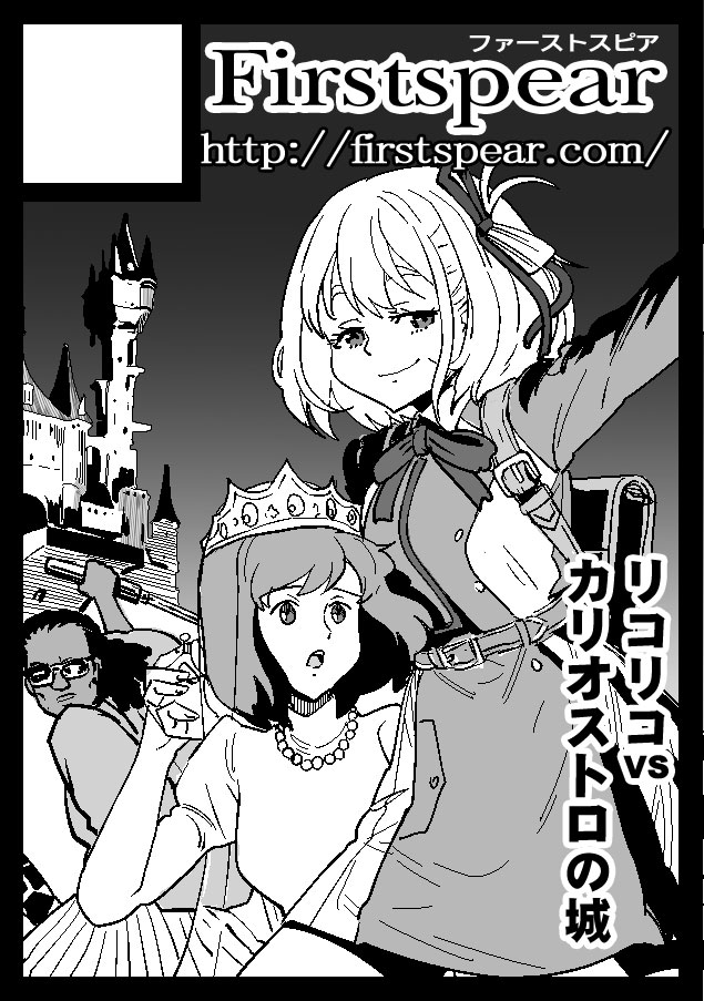 申し込んじまった…
不備ないよね? 