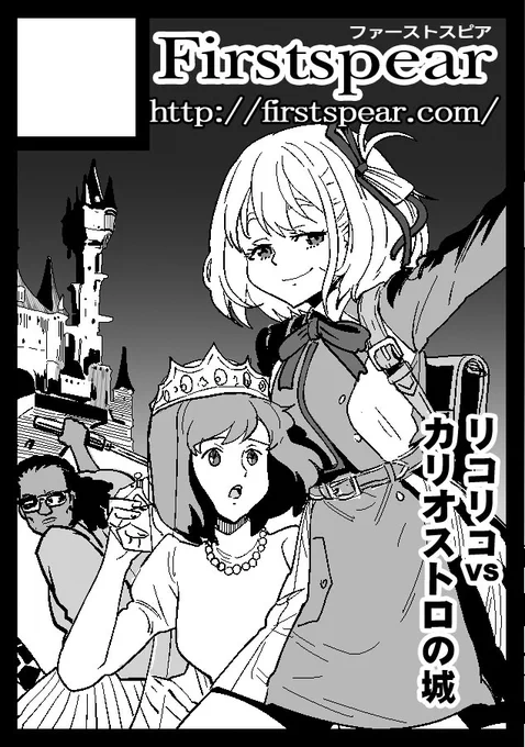 申し込んじまった…
不備ないよね? 