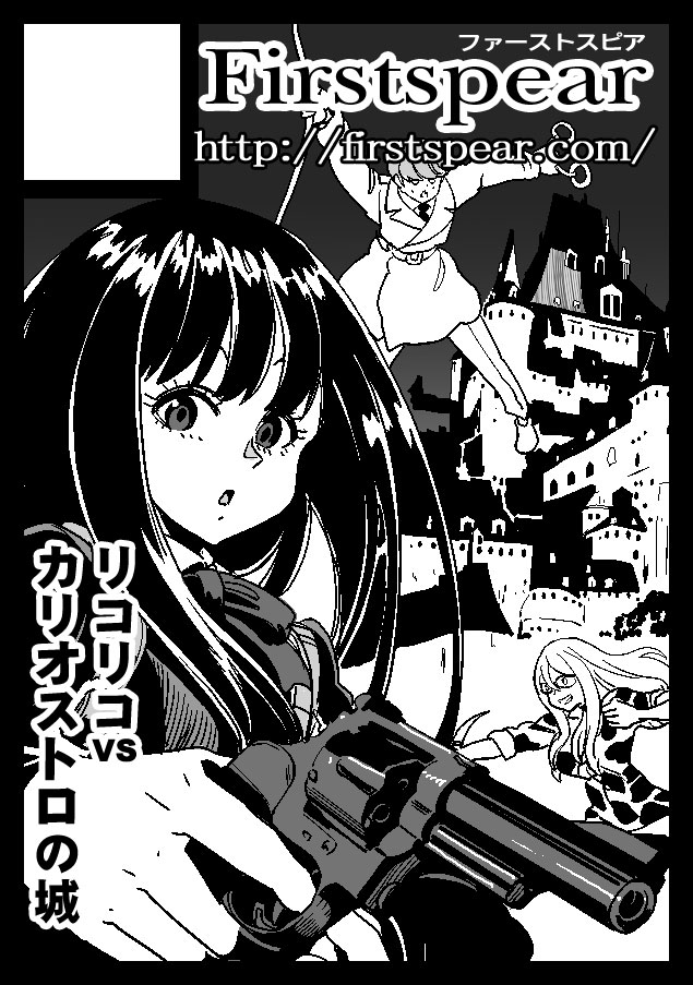 申し込んじまった…
不備ないよね? 