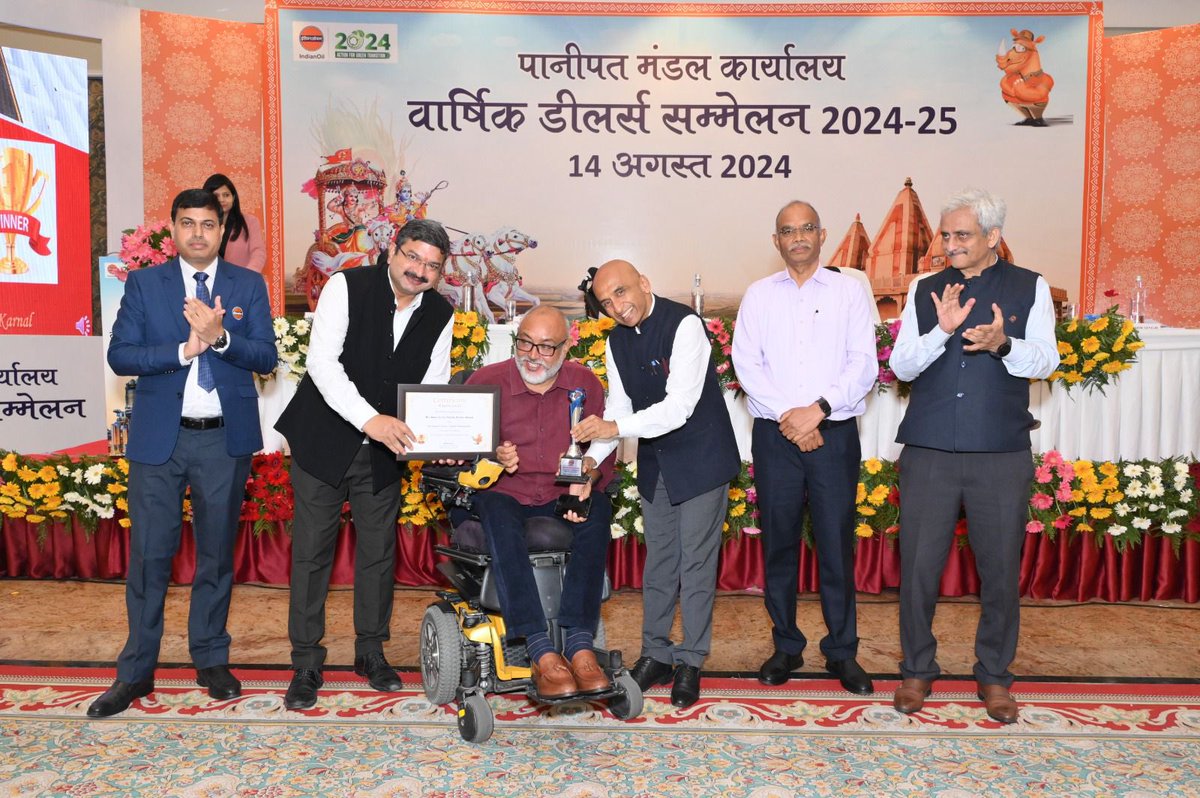 DelhiIocl's tweet photo. The Annual Dealer Convention of Panipat DO focused on transforming retail dynamics &amp; embracing technology. Discussions on outlet modernization &amp; alternate fuels were key points. Launched the e-Samadhan initiative for timely issue resolution. Top performing dealers were honoured. https://t.co/IKh3nfDNaZ