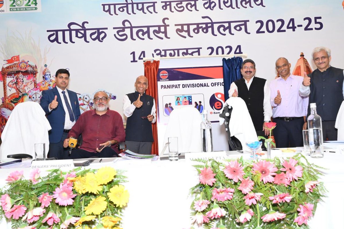 DelhiIocl's tweet photo. The Annual Dealer Convention of Panipat DO focused on transforming retail dynamics &amp; embracing technology. Discussions on outlet modernization &amp; alternate fuels were key points. Launched the e-Samadhan initiative for timely issue resolution. Top performing dealers were honoured. https://t.co/IKh3nfDNaZ