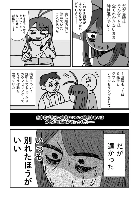 (8/9) 