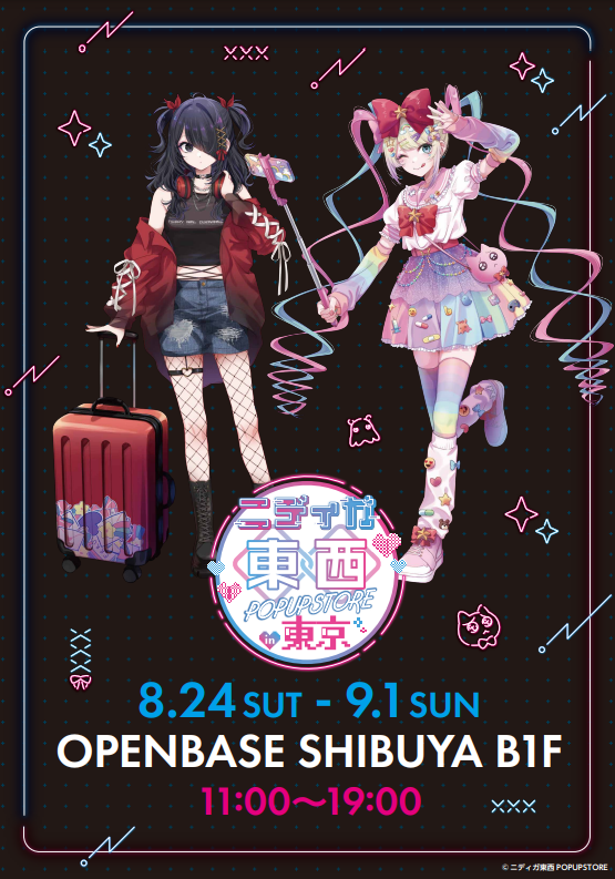 ニディガ 東西KV 超てんちゃん あめちゃん ポップアップ サインチェキ