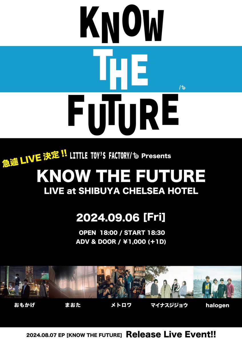 mainasu2_band's tweet photo. ／
💙💙ラストライブ解禁💙💙
＼

KNOW THE FUTUREリリースイベント

@ SHIBUYA CHELSEA HOTEL
2024.09.06(Fri)
OPEN 18:00 / START 18:30

これがマイナスジジョウのラストライブになります。是非‼️‼️💨

▼チケットURL▼
https://t.co/ObmGuFsRi8 https://t.co/I9BJ6ImgMa