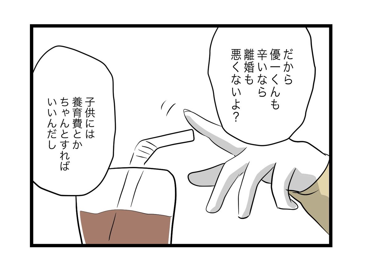 (5/10) 