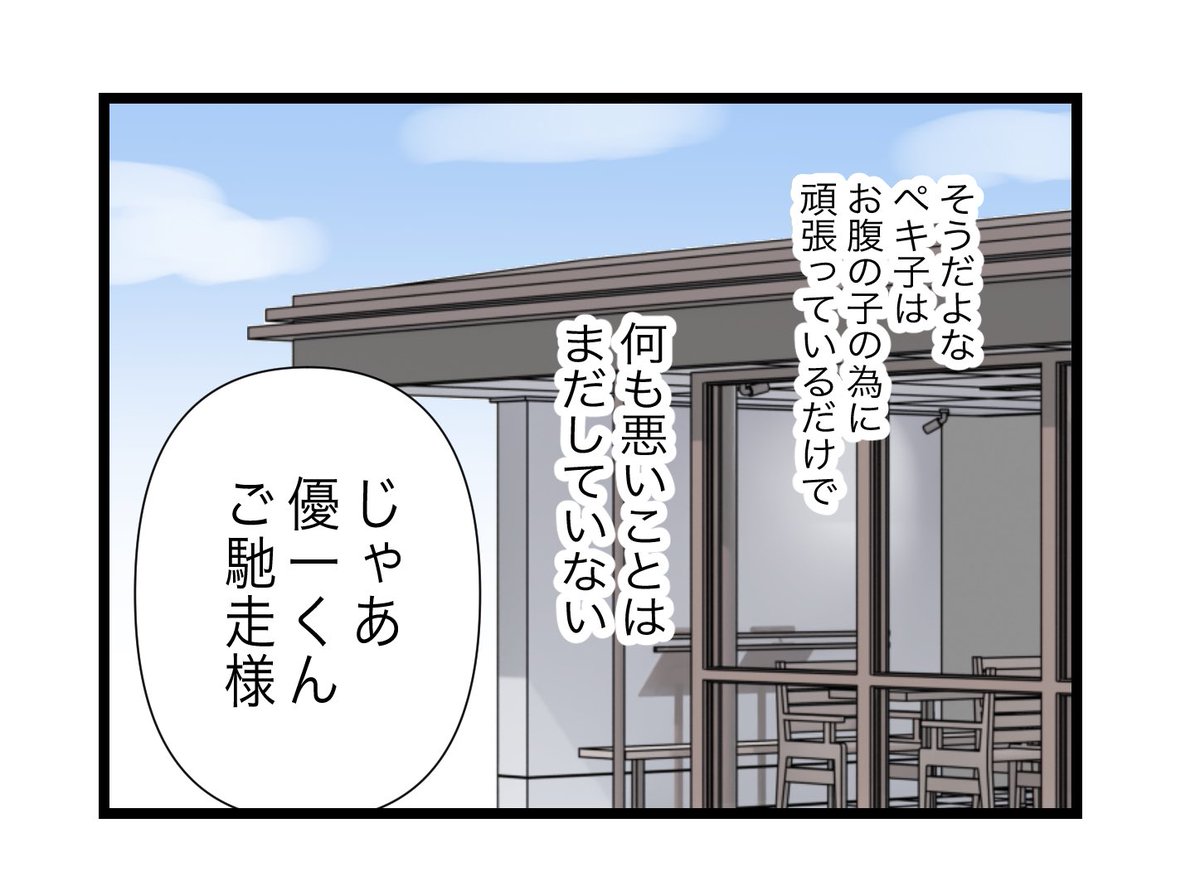 (8/10) 
