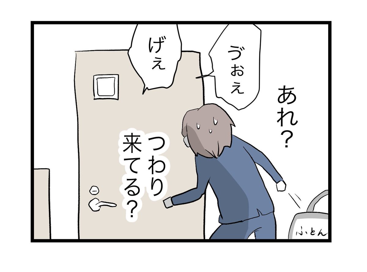 (8/10) 