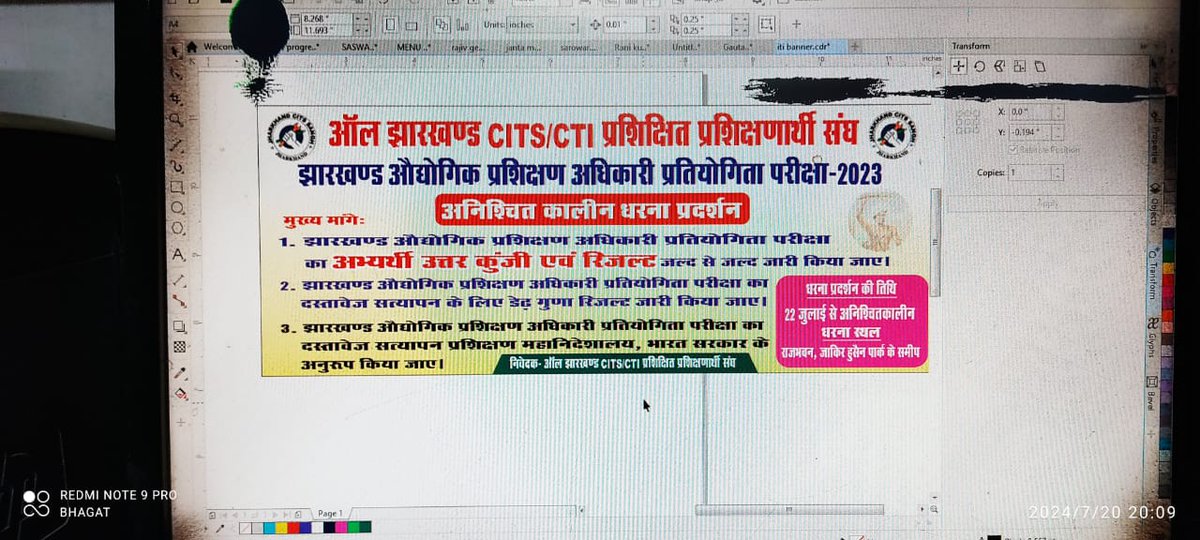 rajeevr30007038's tweet photo. माननीय @HemantSorenJMM जी ITI  प्रशिक्षण अधिकारी के अभियार्थि पिछले 27 दिनों से धरना पर बैठे है रिजल्ट के माँग को लेकर लेकिन अभी तक रिजल्ट प्रकाशित नही हुआ है आखिर किस बात का अहंकार है महोदय आपको छात्रों को इस प्रकार देखना आपको मजा आता है क्या कब तक रिजल्ट आयेगा? @JharkhandCMO https://t.co/mqB1YSobFq