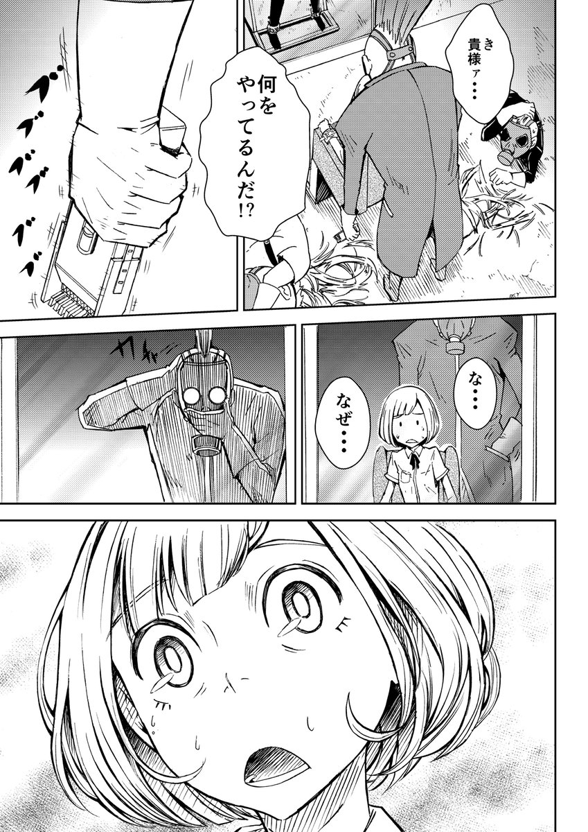 4/5 