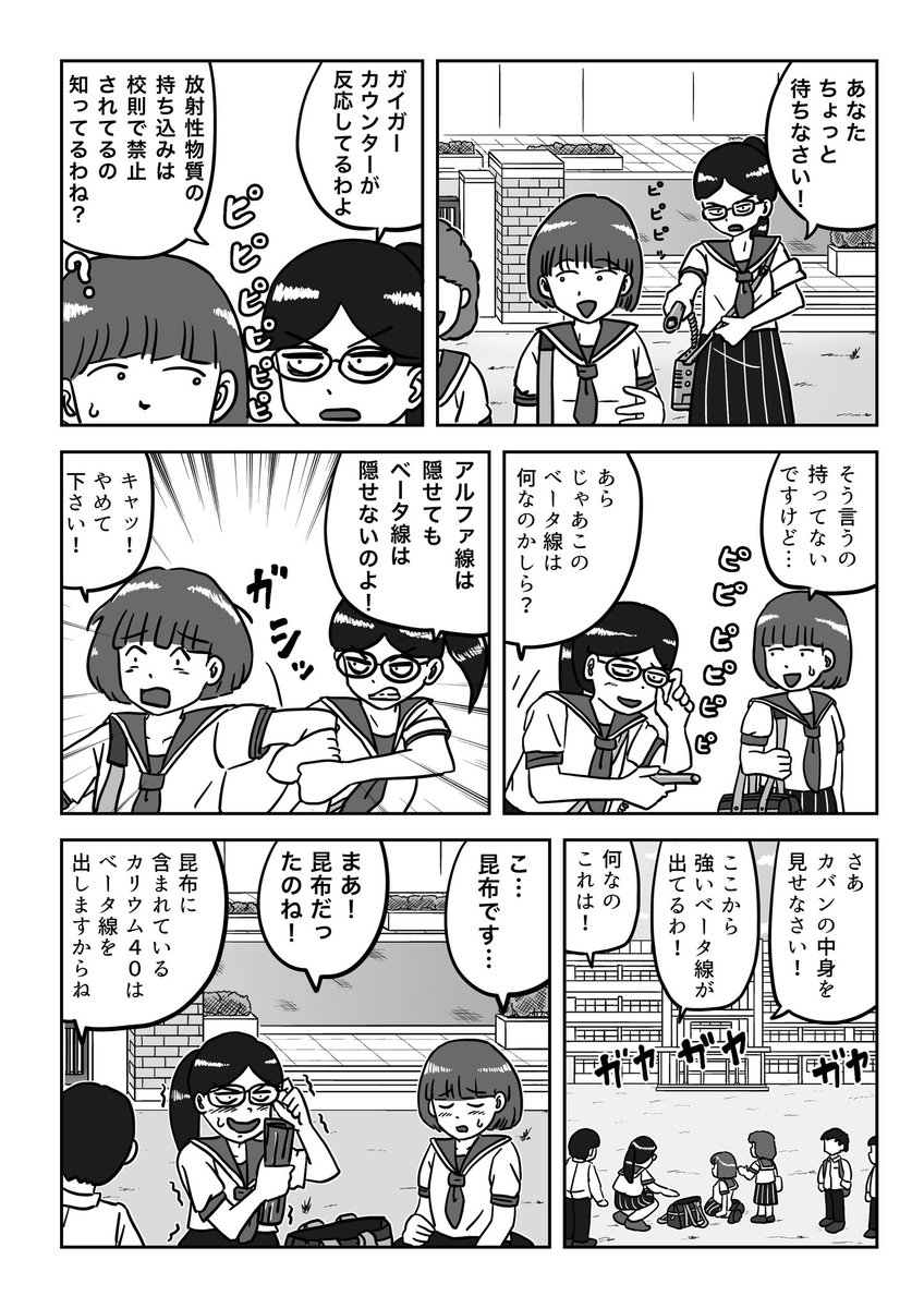 元アプリ開発者47歳@100日後に退職する47歳 (@tome_ura) / X