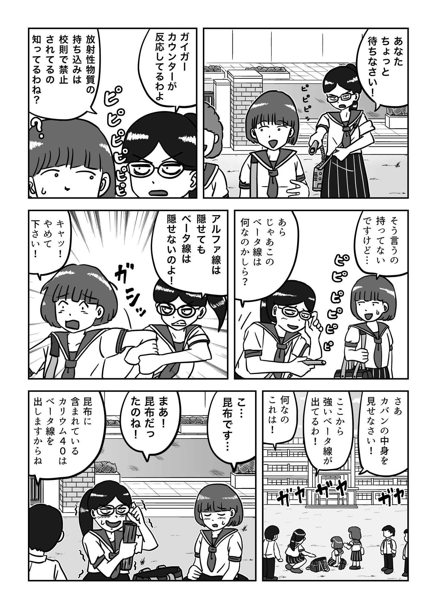 元アプリ開発者47歳@100日後に退職する47歳 (@tome_ura) / X