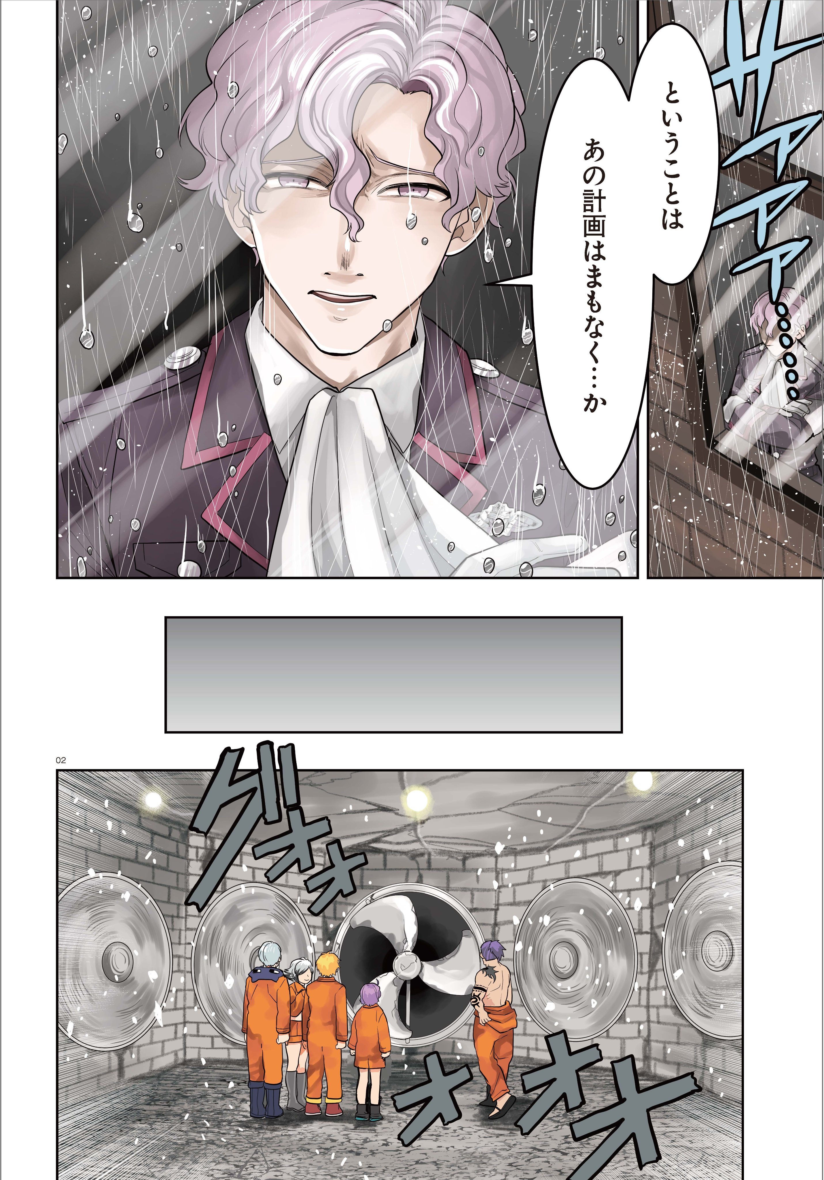 日常ロック コミックアルナ 7月号 特典 下敷き 10枚 41Oz2wzcpdL.jpg_BO30,255,255,