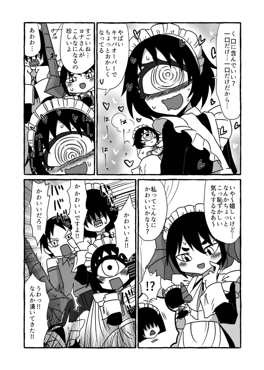 サンプル(2/3) 