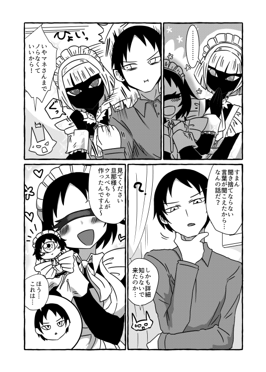サンプル(2/3) 