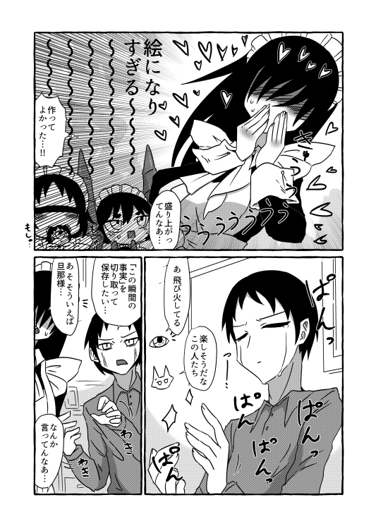 サンプル(3/3) 