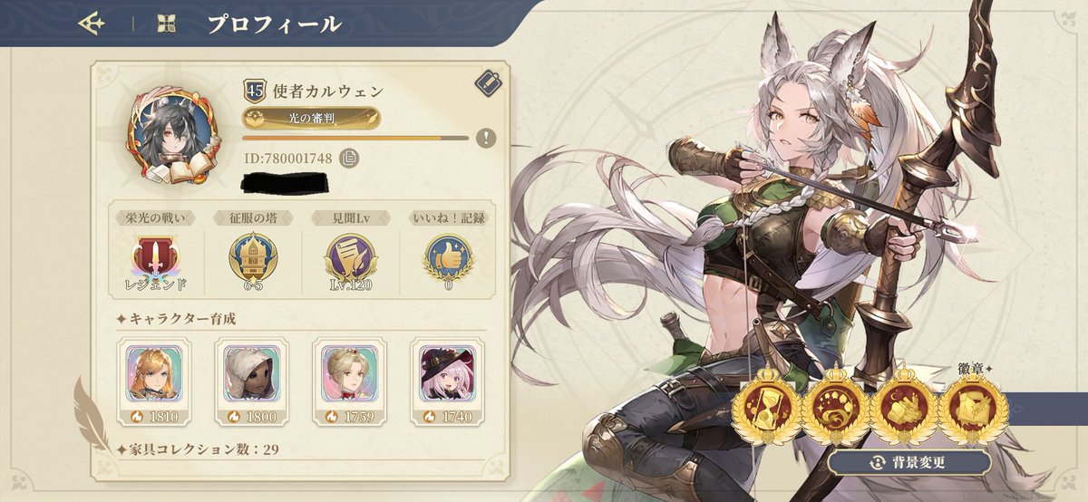 ♡るな♡ tweet media