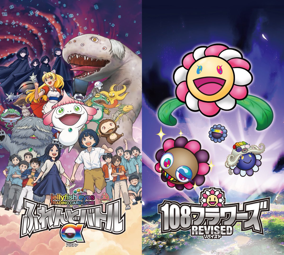 MFTMKKUS's tweet image. 【運営よりお願い】「Kaikai Kiki カードフェスタ 2024」会場での支払い方法について。

会場での支払い方法は、クレジットカード、現金、及び各種電子マネー、QR決済でのお支払いが可能です。
運営をスムーズに行うため、できる限り、クレジットカードと電子マネーでのご購入にご協力ください。…