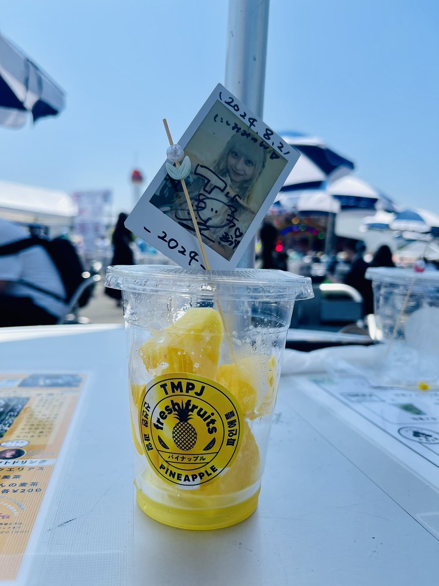 240Kaoru's tweet photo. #パイナップルの日🍍と言う事で
きらり©とパイナップル
冷え冷えのカットフルーツ🍈🍍🍉
#お台場冒険王2024 キッチンカー
#TIF2024 の思い出
#himawari船橋
#TMPJ https://t.co/mShtpsCvBC