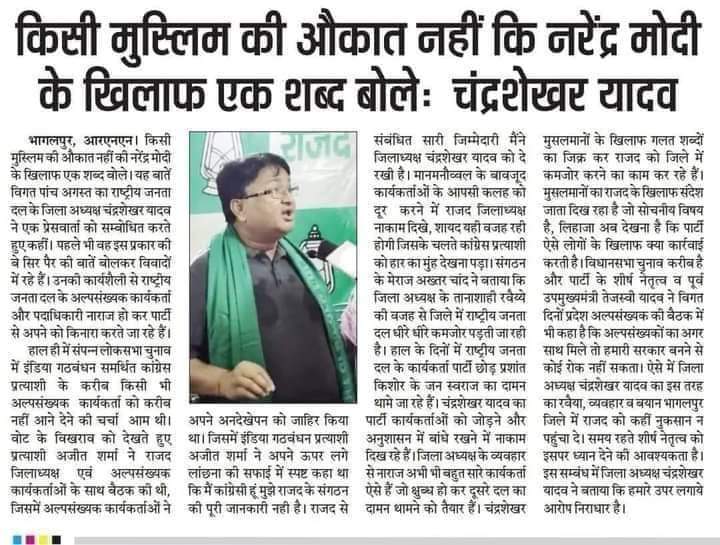 AzmiMahfooz's tweet photo. @tejasviyadav 
@RJD_BiharState 
माननीय तेजस्वी यादव जी संज्ञान लें https://t.co/WUTCoIX9uP