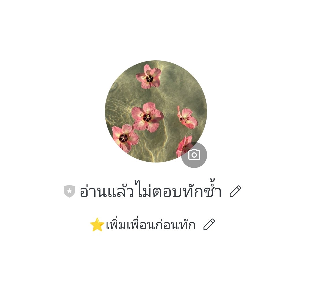 ไม่ตอบภายใน 1 วันทักซ้ำได้เลยค่ะ🙇🏻♀️💖 tweet media