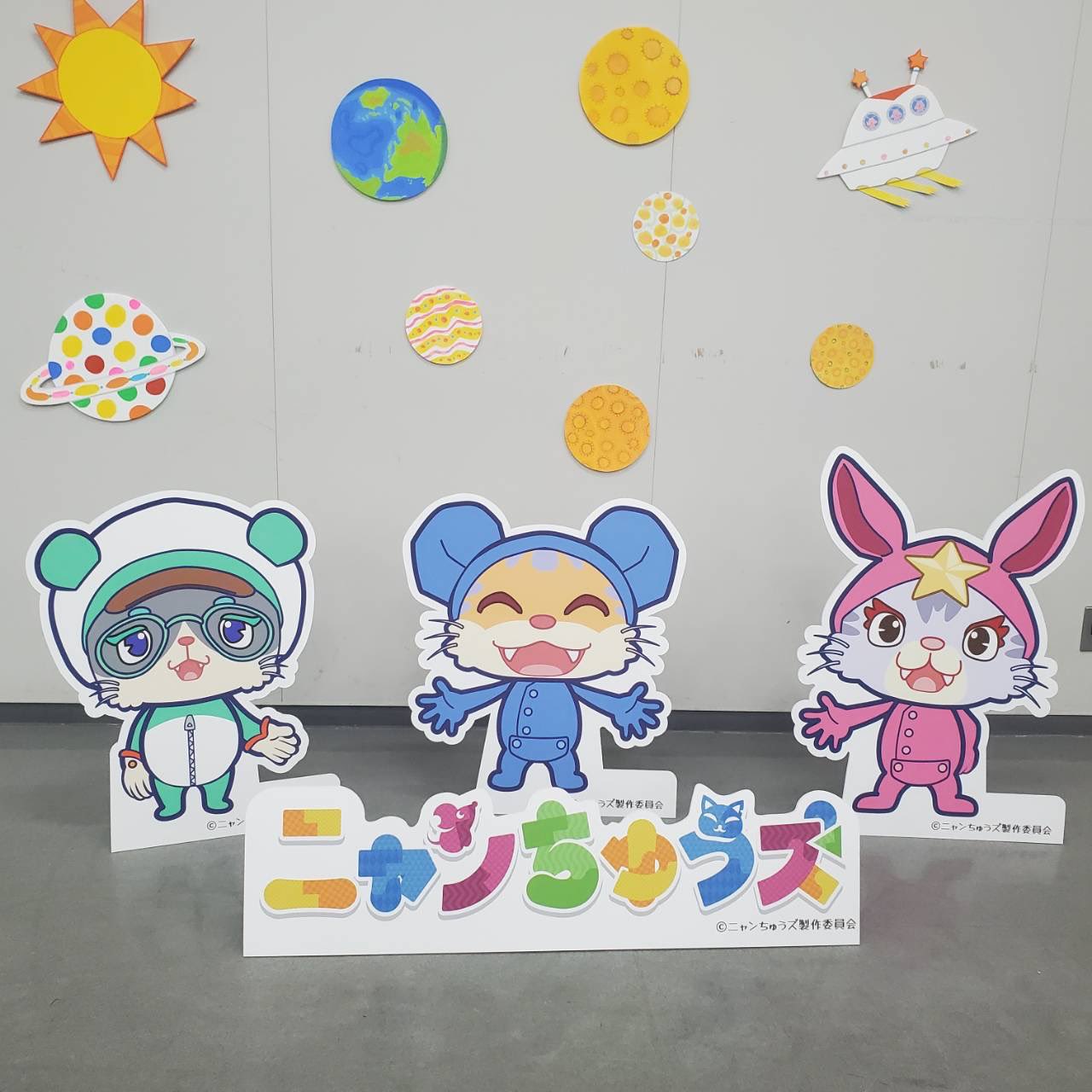 ニャンちゅうページ Amazon.co.jp: ニャンちゅう おすわりペンポーチ : 文房具