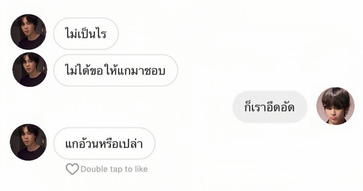 Fairy 𐙚 (@kimnasseii) on Twitter photo 