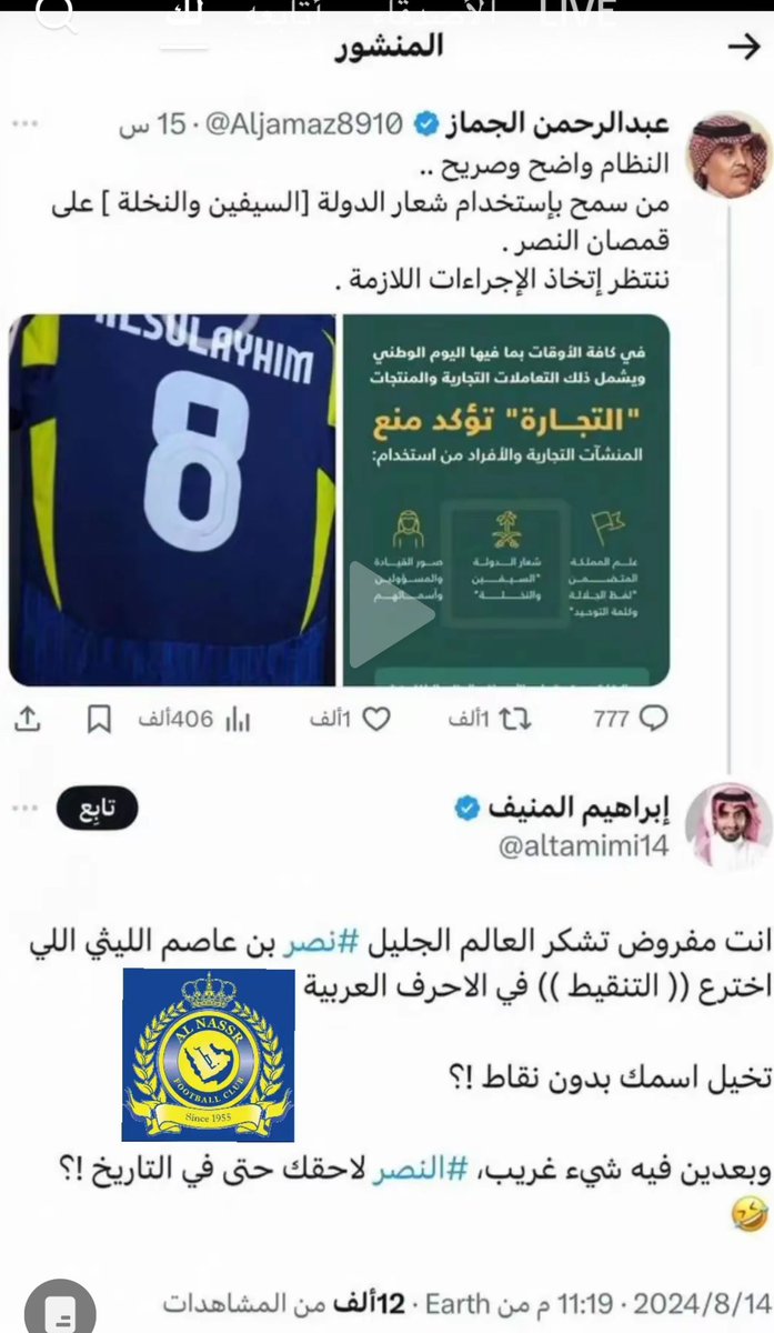 mrmanGLZ's tweet photo. @RiyadhTodayApp @Aljamaz8910 هههههههههههه بوووووووم https://t.co/8Z8ZkpReXr