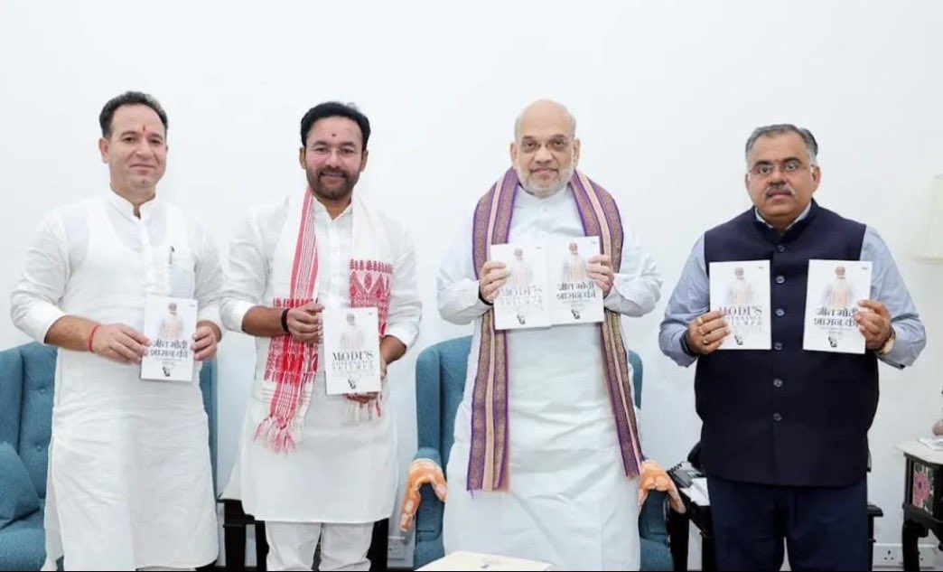 RaninderSingh's tweet photo. Heartfelt warm congratulations to My Dear Friend BJP National General Secretary Shri @tarunchughbjp on the release of his book 'Modi's Governance Triumph: Reshaping India's Path to Prosperity'.
The book was launched by HM Shri @AmitShah Ji.
#ModisGovernanceTriumph https://t.co/HHePGzCBd7