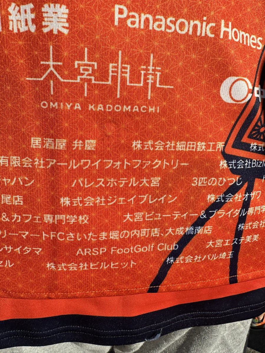 risu_shino's tweet photo. 今日はここから!
わだたくおかえり記念試合🤟
そして #kanch さんもおかえり!
胡麻団子付いてます😋
#ARSPフットゴルフ部 https://t.co/7BET19dxGE
