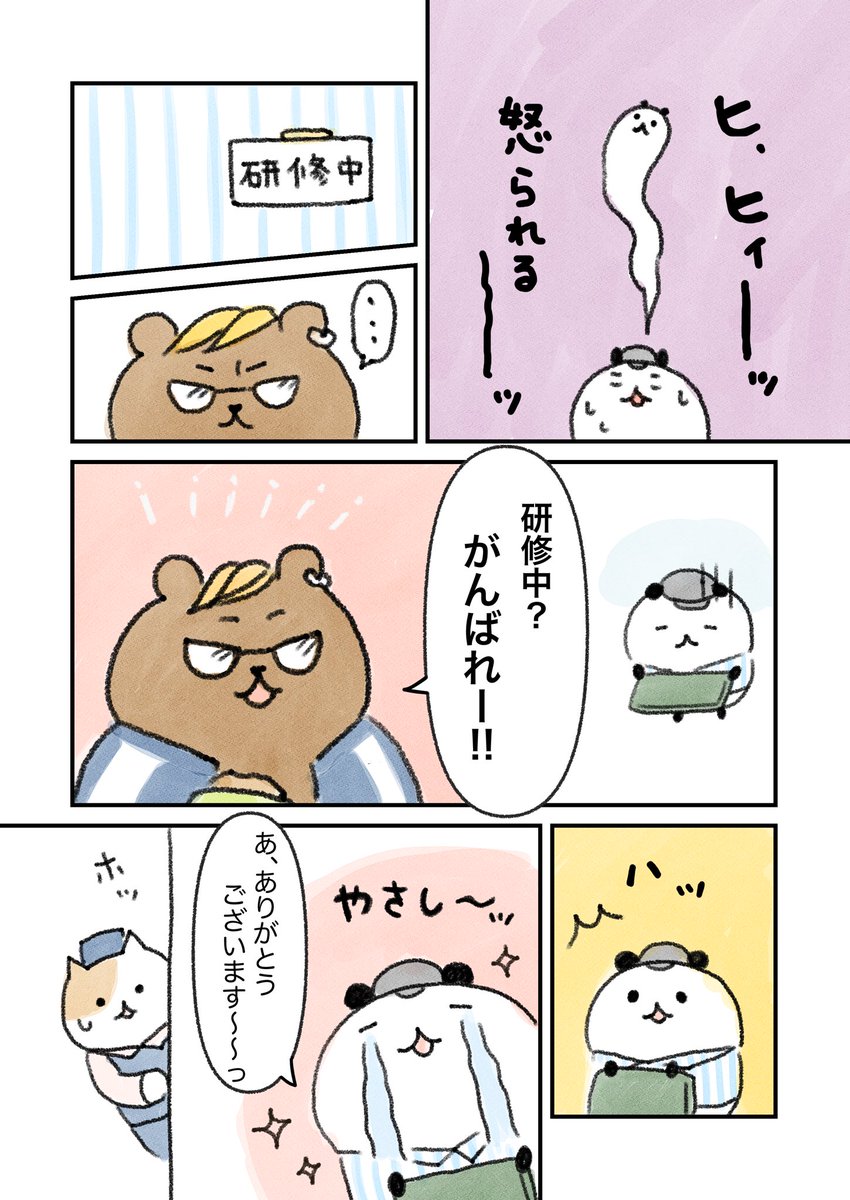 (2/2) 