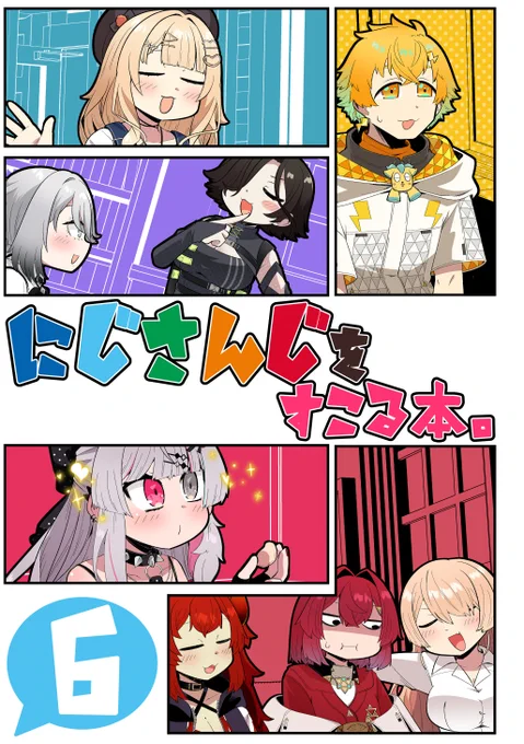 <電子同人誌頒布開始のお知らせ> C104新刊の電子版がBOOTHにて頒布開始いたしました～ この機会にぜひよろしくお願いいたします BOOTH↓ https://karibanizumu.booth.pm/items/6016746 #booth_pm メロンブックス↓ 