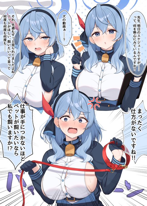 「飼うならちゃんとお世話してくださいね💢」 