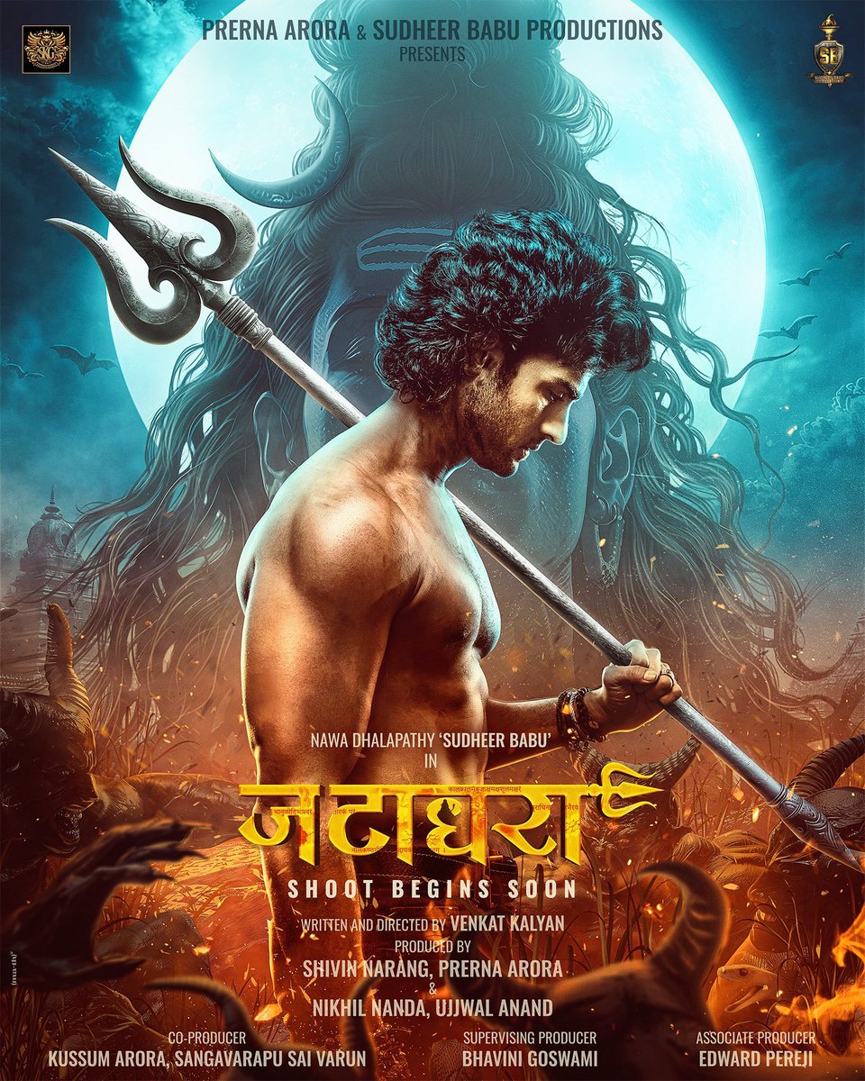 bollywoodbroo's tweet photo. #FirstLook of #SudheerBabu's PAN-India film, titled #Jatadhara. Directed by #VenkatKalyan, the supernatural-mystery thriller will commence shoot in #Hyderabad soon.
Produced by #ShivinNarang, #PrernaArora, #NikhilNanda and #UjjwalAnand. #JatadharaFirstLook #Sudheer19 #PrernaVArora #EssKayGeeEntertainment