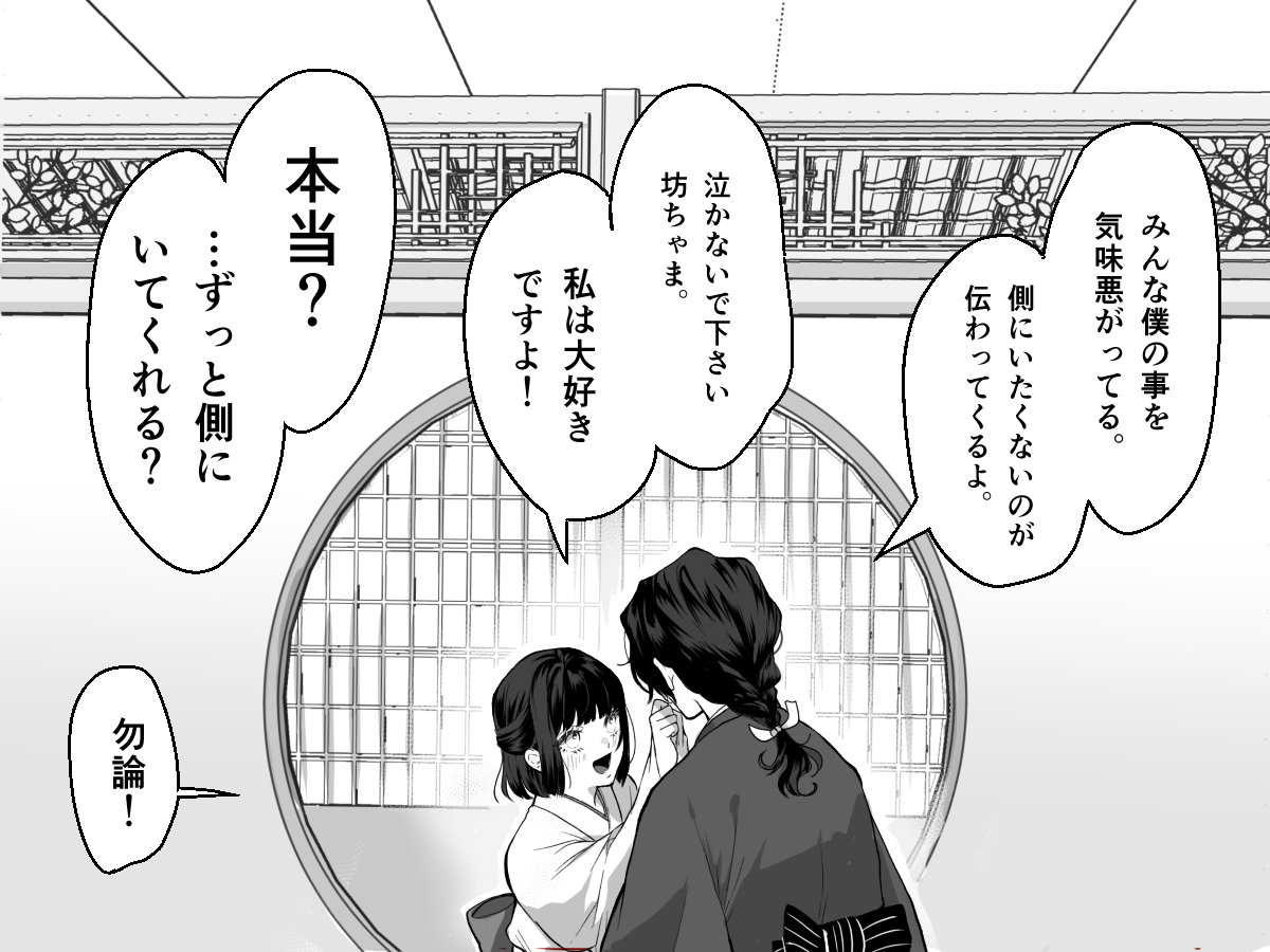 軽率 