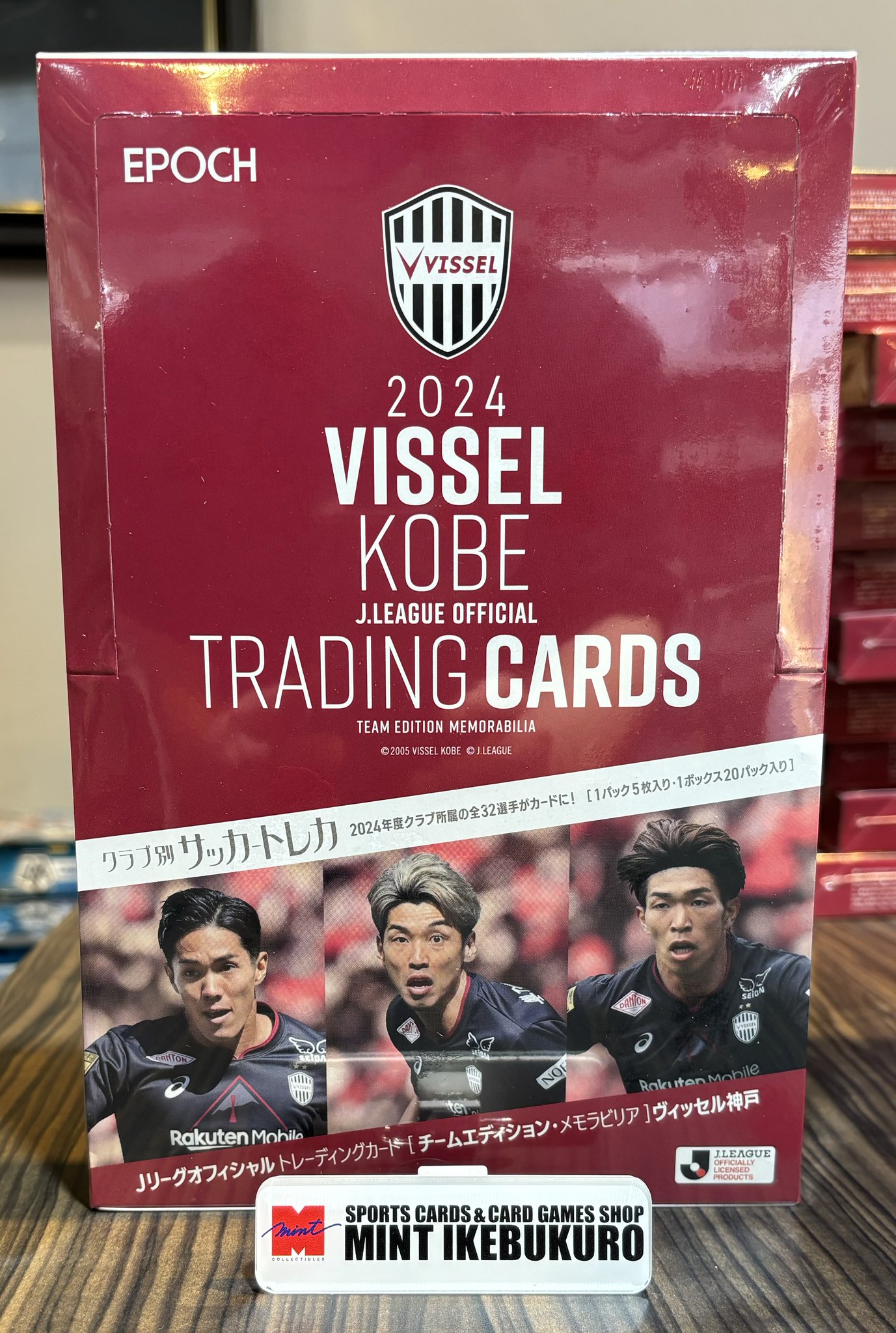 三浦知良　ジャージーカード　キングカズ　日本代表　おまけつき　ヴィッセル神戸 三浦知良 ジャージーカード キングカズ 日本代表 おまけつき