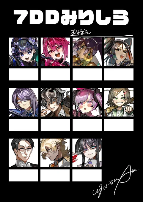 何故かみりしらを作ってみた人
常識の範囲内でつこて遊んでみてね～🕵
#ug_7DD 